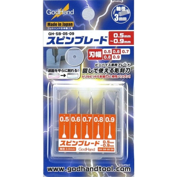 GodHand Scale Model Accessories GodHand Spin Blade 0.5mm - 0.9mm