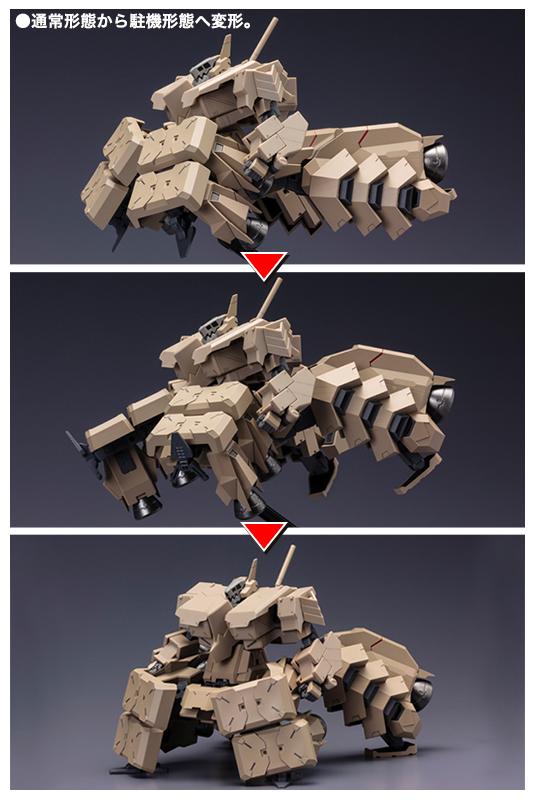 KOTO Scale Model Accessories 1/100 FA133 Frame Arms Extend Arms 05 Re2 For Kagutsuchi-Kou