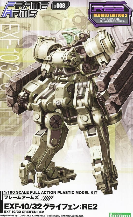 KOTO Scale Model Kits 1/100 FA139 EXF-10/32 Greifen: RE2
