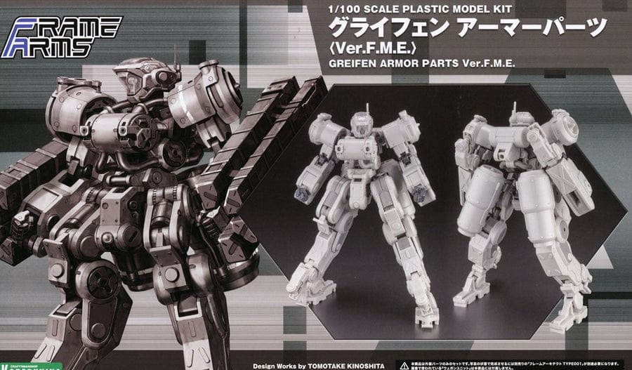KOTO Scale Model Kits 1/100 FA140 Greifen (F.M.E. Ver.) Armor Set