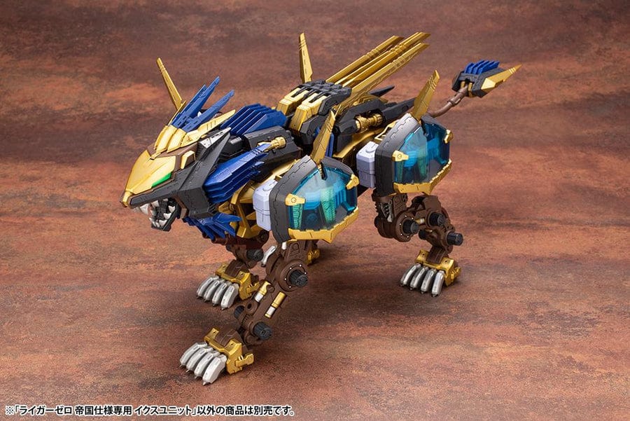 KOTO Scale Model Kits 1/72 Zoids ZD108 HMM Changing Armor System Liger Zero X Unit (Empire Ver.)