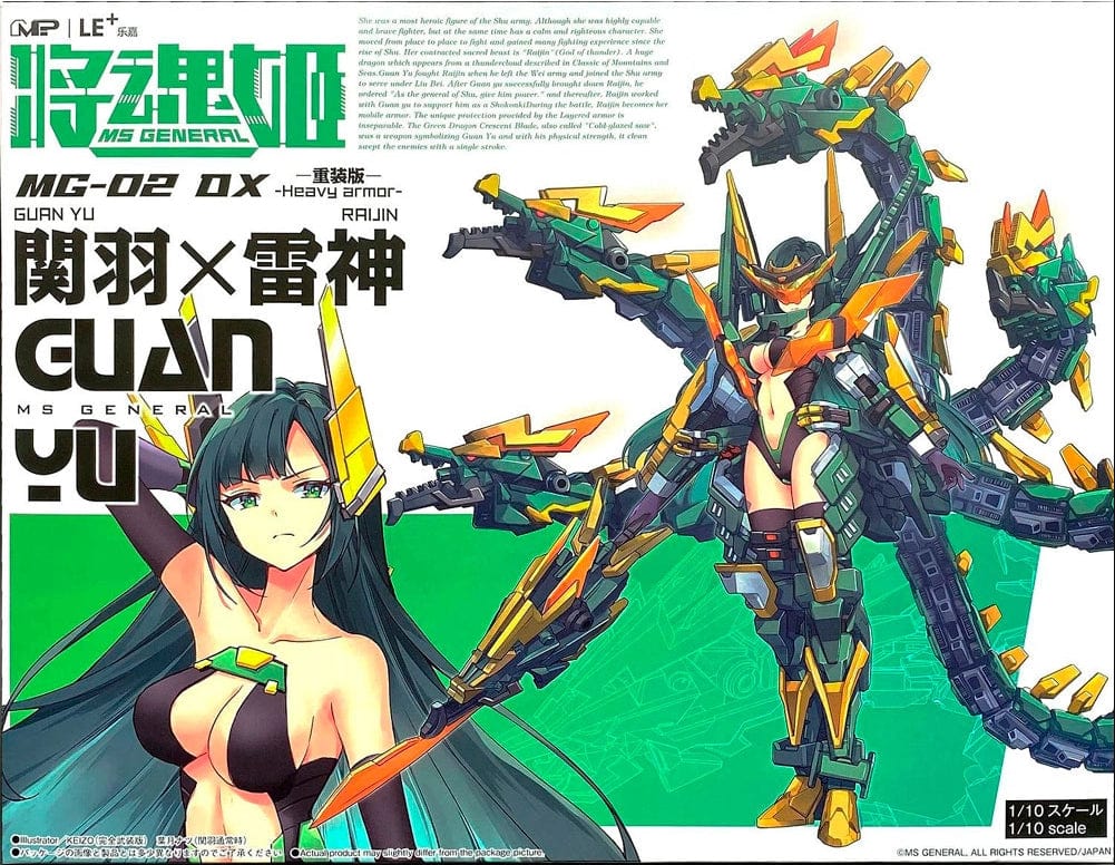 TKB-02 Kokuki x Raijinshou (Red) (Plastic model) - HobbySearch Gundam  Kit/etc. Store