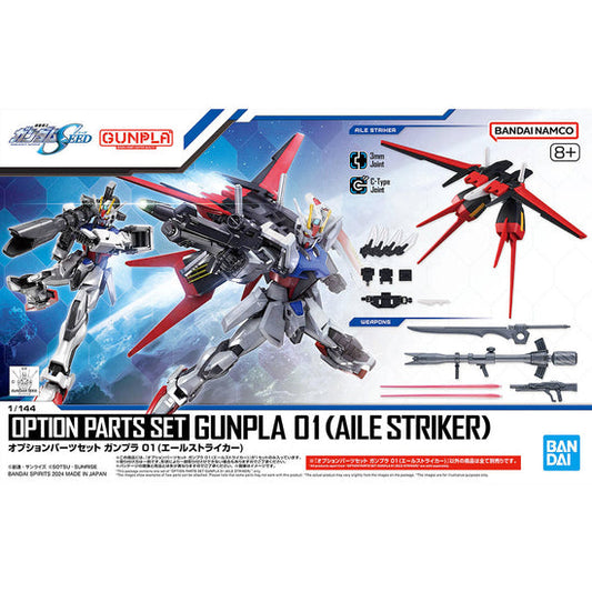 1/144 Gundam Seed Option Parts Set Gunpla 01 (Aile Striker)