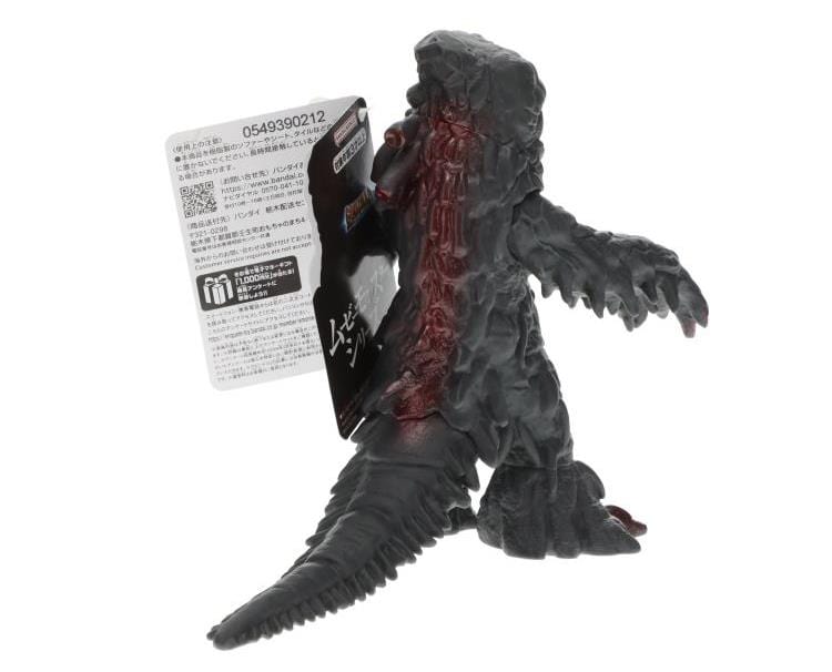 Bandai Action & Toy Figures Godzilla: Final Wars Movie Monster Series Hedorah