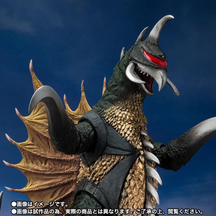 Bandai Action & Toy Figures S.H. MonsterArts Gigan (1972)
