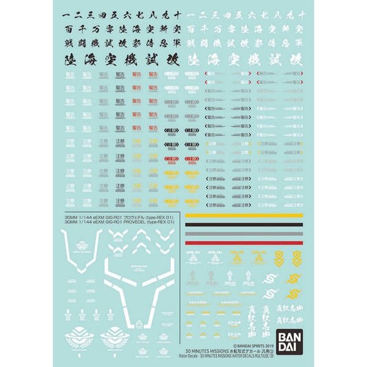 Bandai Scale Model Accessories 1/144 30MM Water Decals #03 Multiuse 3