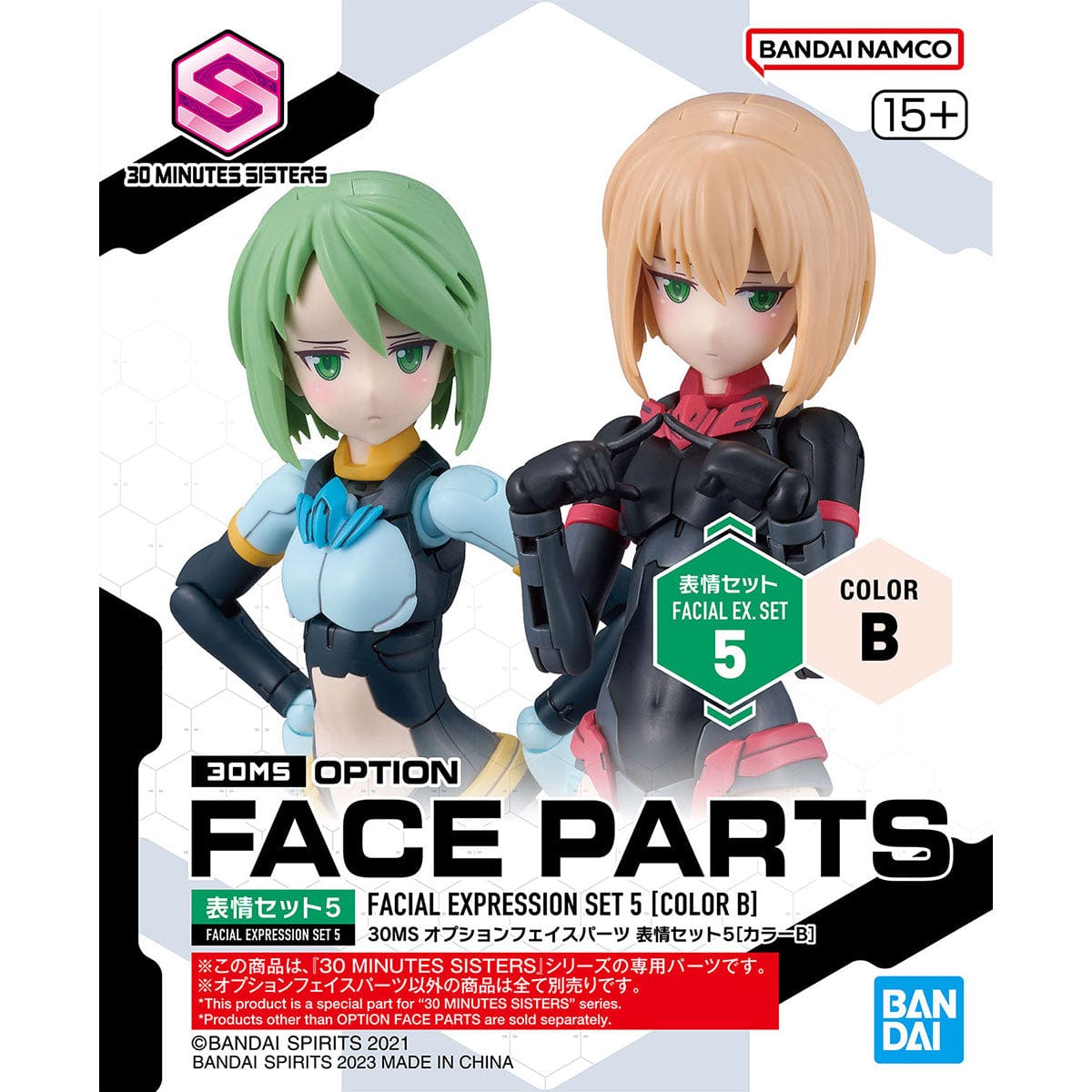 Bandai Scale Model Accessories 1/144 30MS Option Face Parts Facial Expression Set 5 (Color B)
