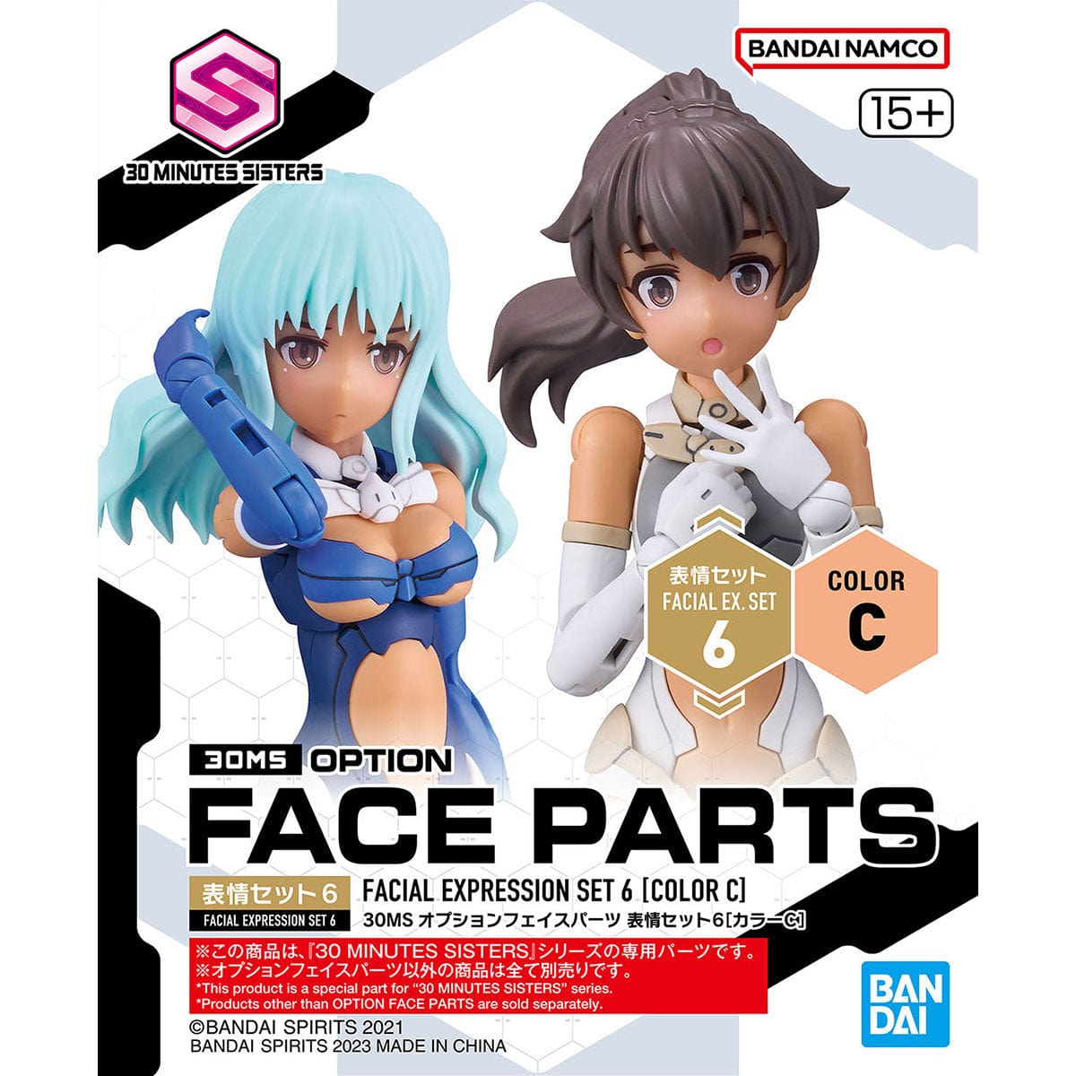 Bandai Scale Model Accessories 1/144 30MS Option Face Parts Facial Expression Set 6 (Color C)
