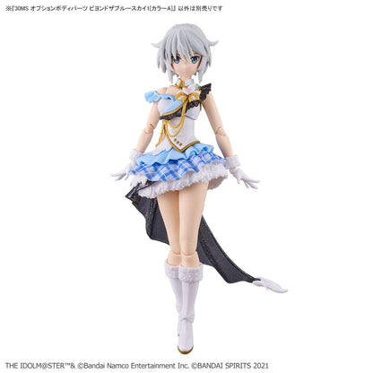 Bandai Scale Model Accessories 1/144 30MS The Idolmaster Shiny Colors Option Body Parts Beyond the Blue Sky 1 (Color A)