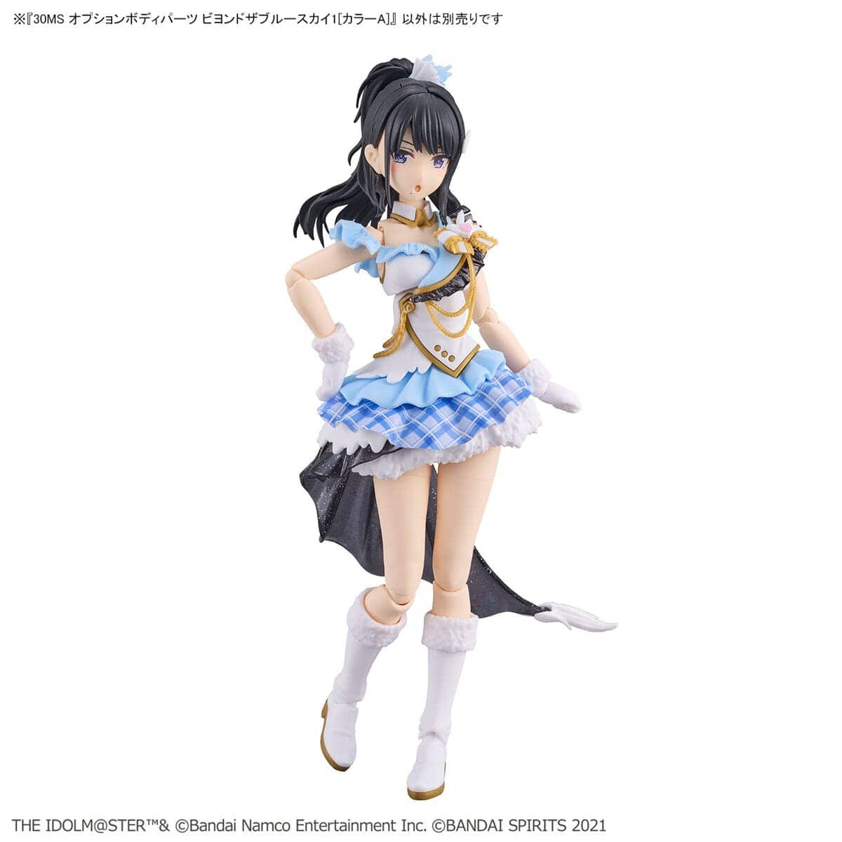 Bandai Scale Model Accessories 1/144 30MS The Idolmaster Shiny Colors Option Body Parts Beyond the Blue Sky 1 (Color A)