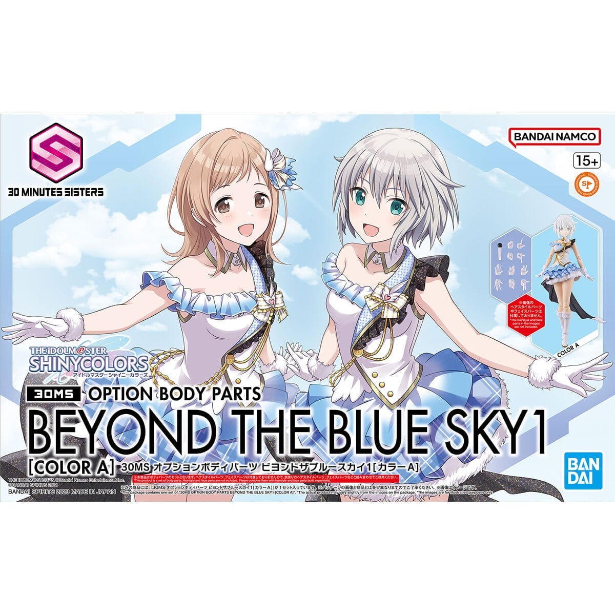 Bandai Scale Model Accessories 1/144 30MS The Idolmaster Shiny Colors Option Body Parts Beyond the Blue Sky 1 (Color A)