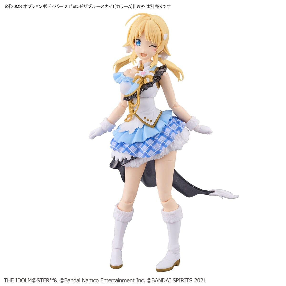 Bandai Scale Model Accessories 1/144 30MS The Idolmaster Shiny Colors Option Body Parts Beyond the Blue Sky 1 (Color A)