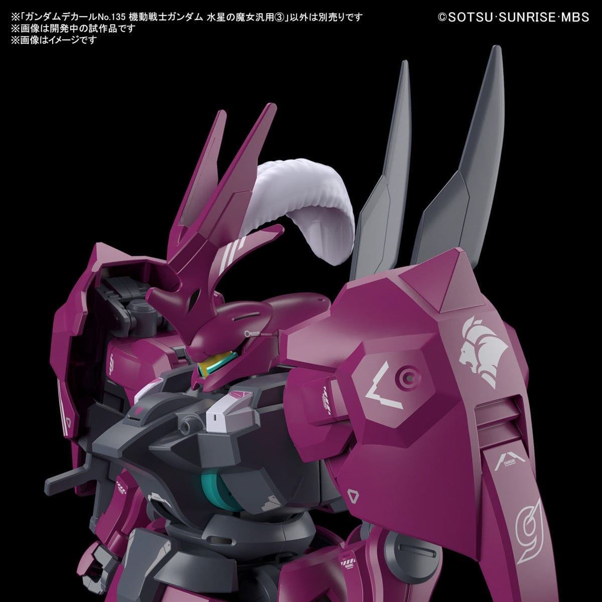 Bandai Scale Model Accessories GD-135 HG The Witch From Mercury Multiuse 3 Decal
