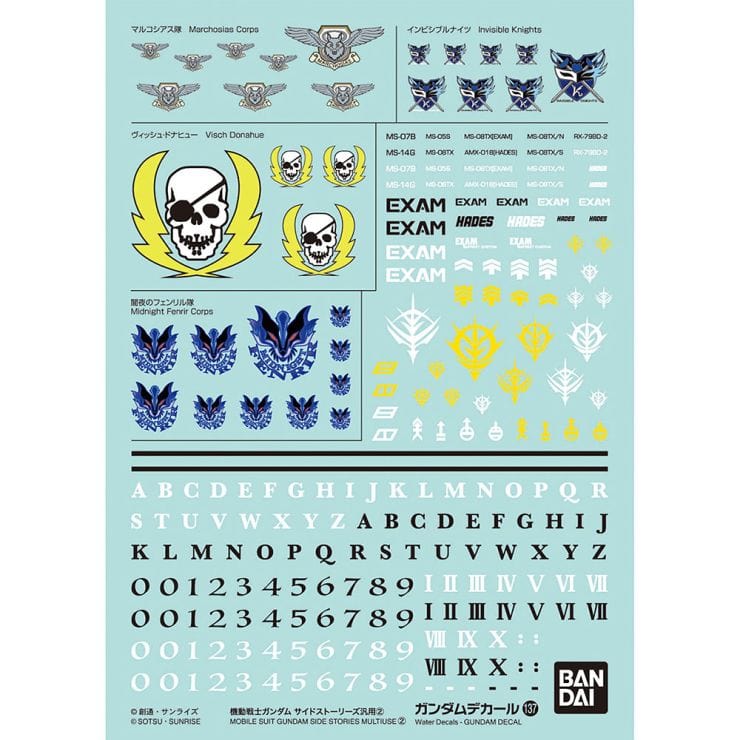 Bandai Scale Model Accessories GD-137 1/144 Mobile Suit Gundam Side Stories Multiuse 2 Decal