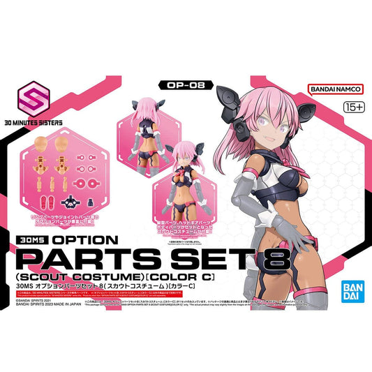 Bandai Scale Model Kits 1/144 30 MS Option Body Parts Set #8 (OP-08)  Scout Costume (Color C)
