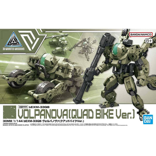 Bandai Scale Model Kits 1/144 30MM bEXM-33QB Volpanova Quad Bike
