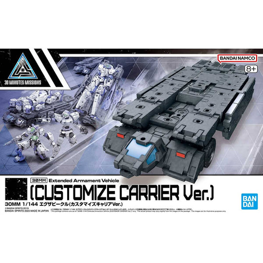 Bandai Scale Model Kits 1/144 30MM EV-13 Extended Armament Vehicle (Customize Carrier Ver.)