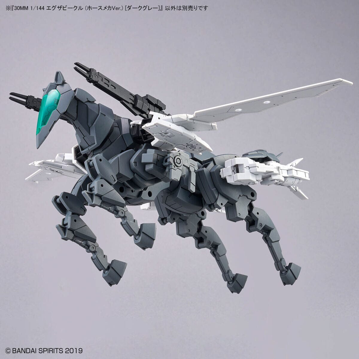 Bandai Scale Model Kits 1/144 30MM EXA Extended Armament Vehicle #16 (HORSE MECHA Ver.) [DARK GRAY]