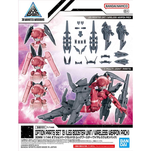 Bandai Scale Model Kits 1/144 30MM Option Parts #13  (Leg Booster Unit / Wireless Weapon Pack)