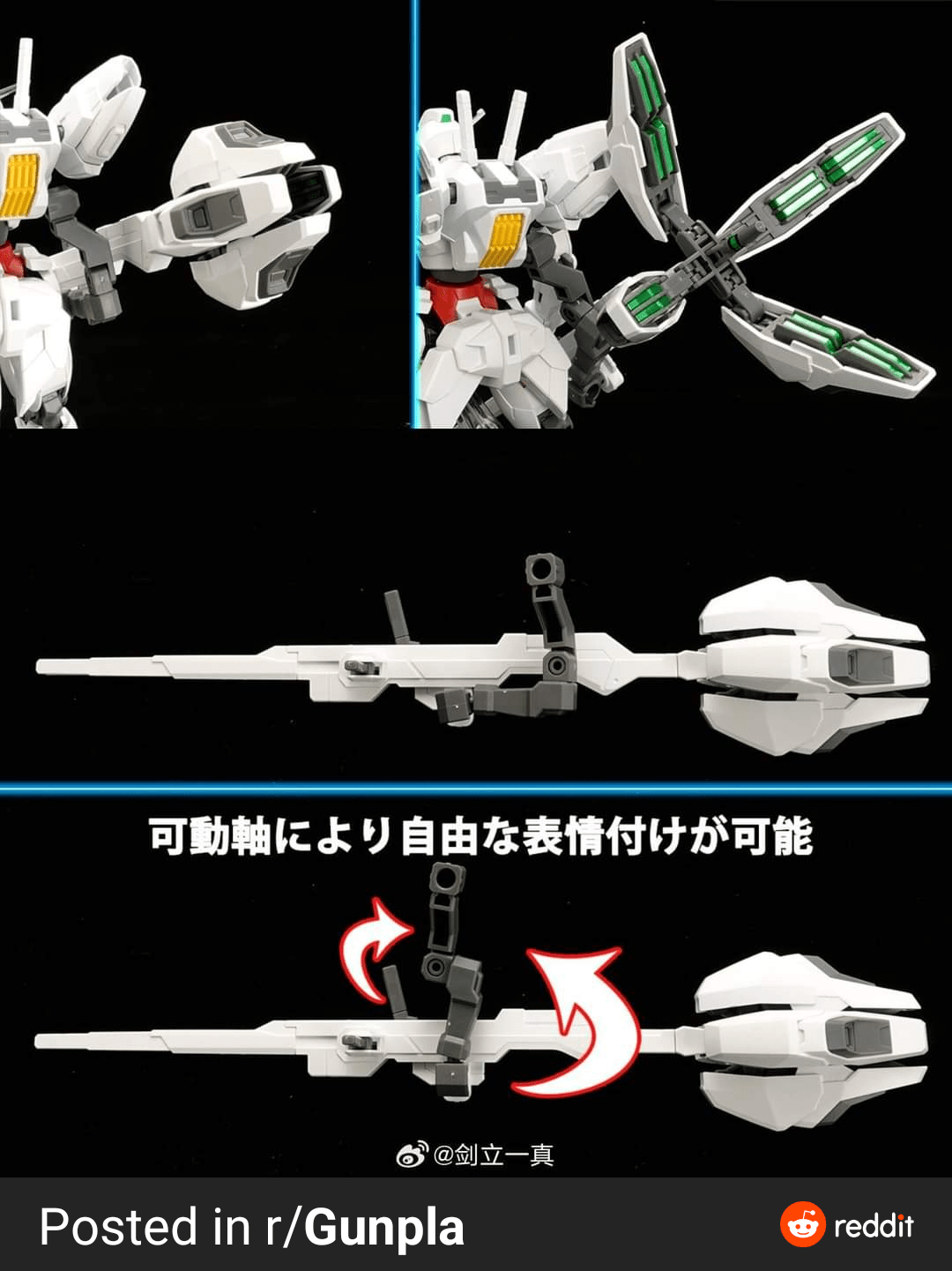 Bandai Scale Model Kits 1/144 HGTWFM Calibarn