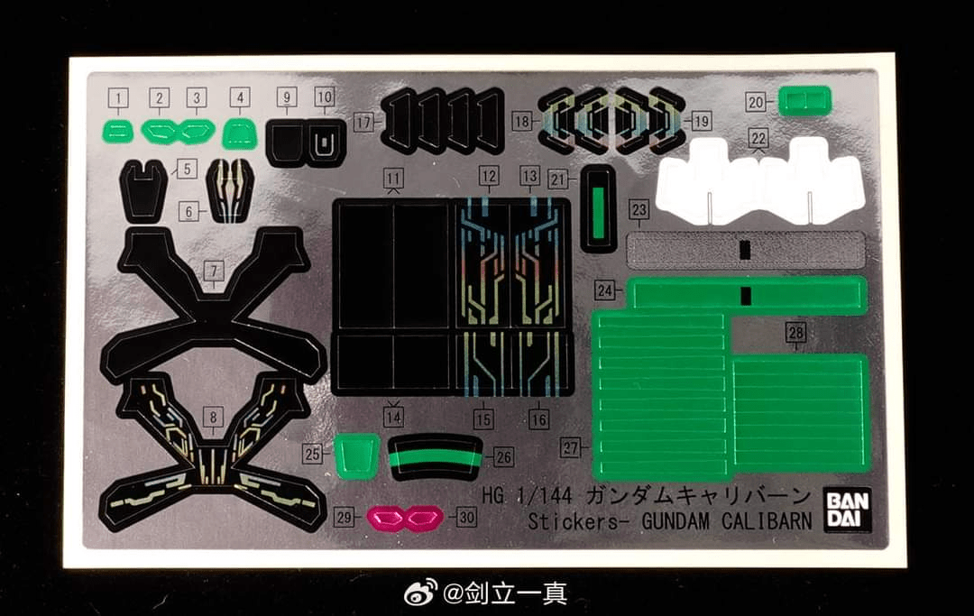 Bandai Scale Model Kits 1/144 HGTWFM Calibarn