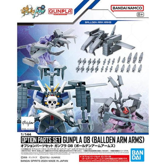 Bandai Scale Model Kits 1/144 Option Parts Set #08 Gunpla Ballden Arm Arms Accessory Set