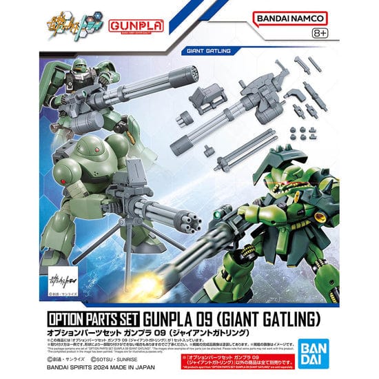 Bandai Scale Model Kits 1/144 Option Parts Set #09 Gunpla Giant Gatling Accessory Set