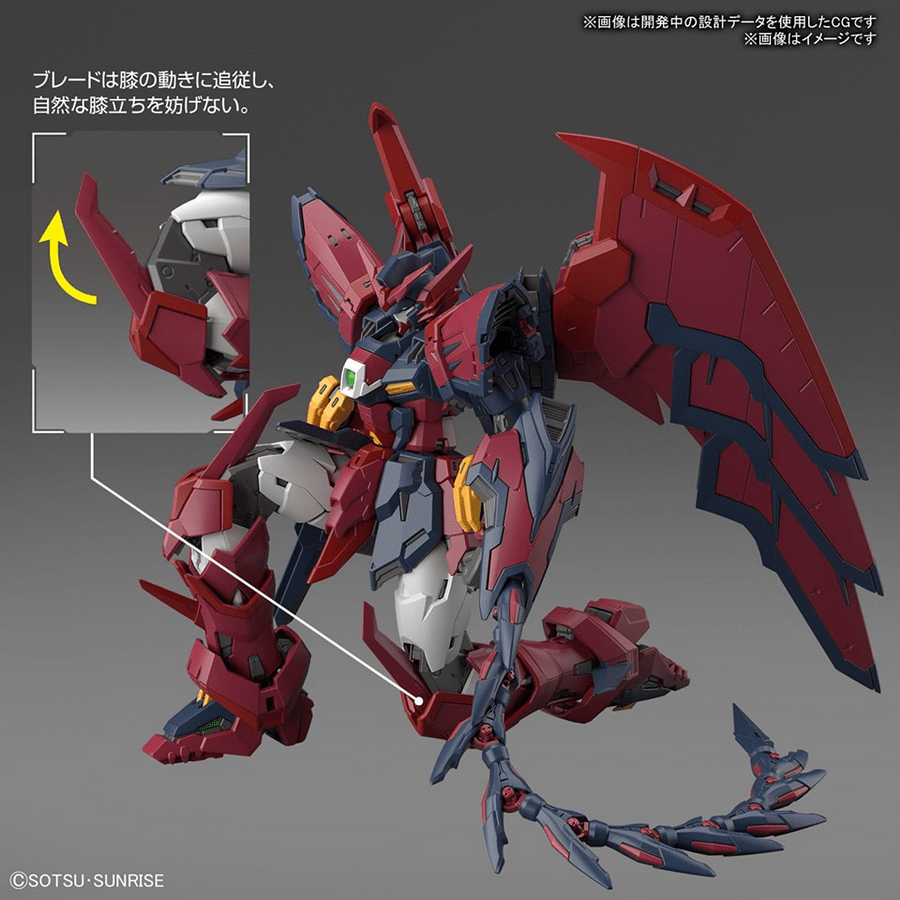 Bandai Scale Model Kits 1/144 RG #38 Gundam Epyon