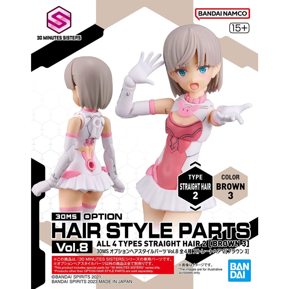 Bandai Scale Model Kits 30 MS Option Hair Style Vol.8 Set of 4 Accessory Kits
