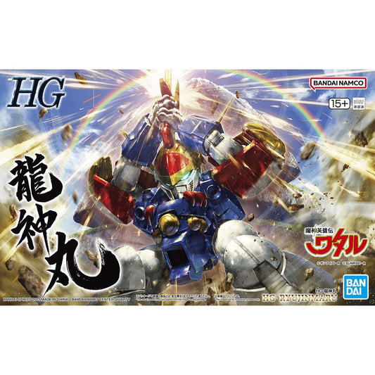 Bandai Scale Model Kits Bandai HG Mashin Hero Wataru Ryujinmaru