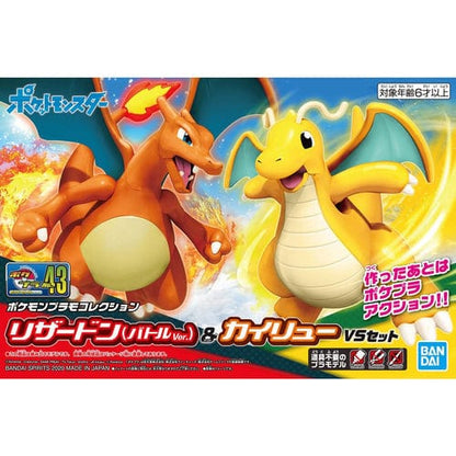 Bandai Scale Model Kits Pokemon Model Kit #43 Charizard & Dragonite