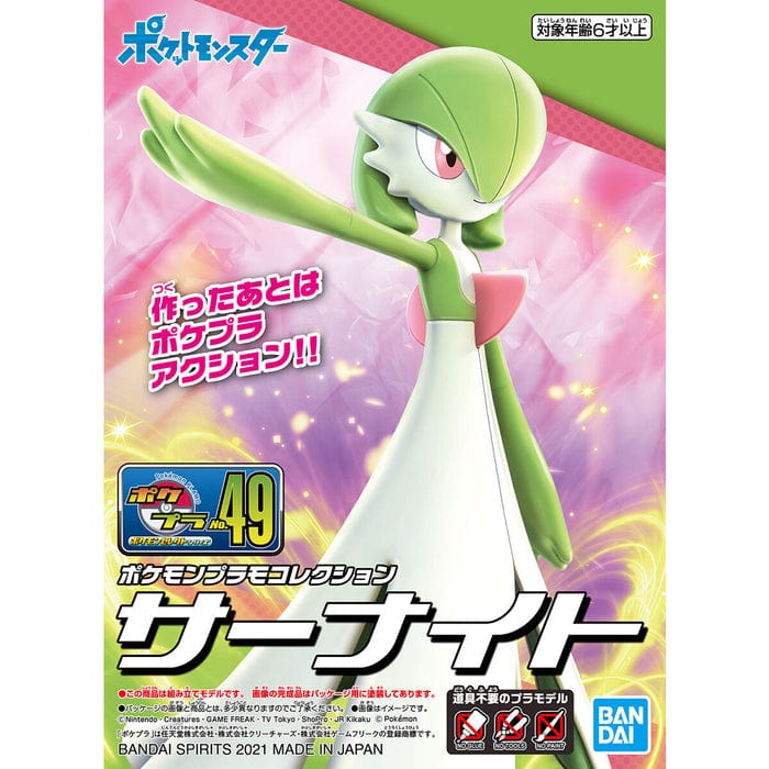 Bandai Scale Model Kits Pokemon Model Kit #49 Gardevoir
