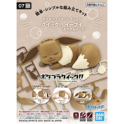 Bandai Scale Model Kits Pokemon Model Kit Quick!! #07 Eevee (Sleeping Pose)