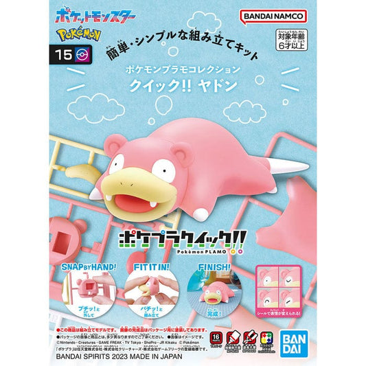 Bandai Scale Model Kits Pokemon Model Kit Quick!! #15 Slowpoke / Ramoloss