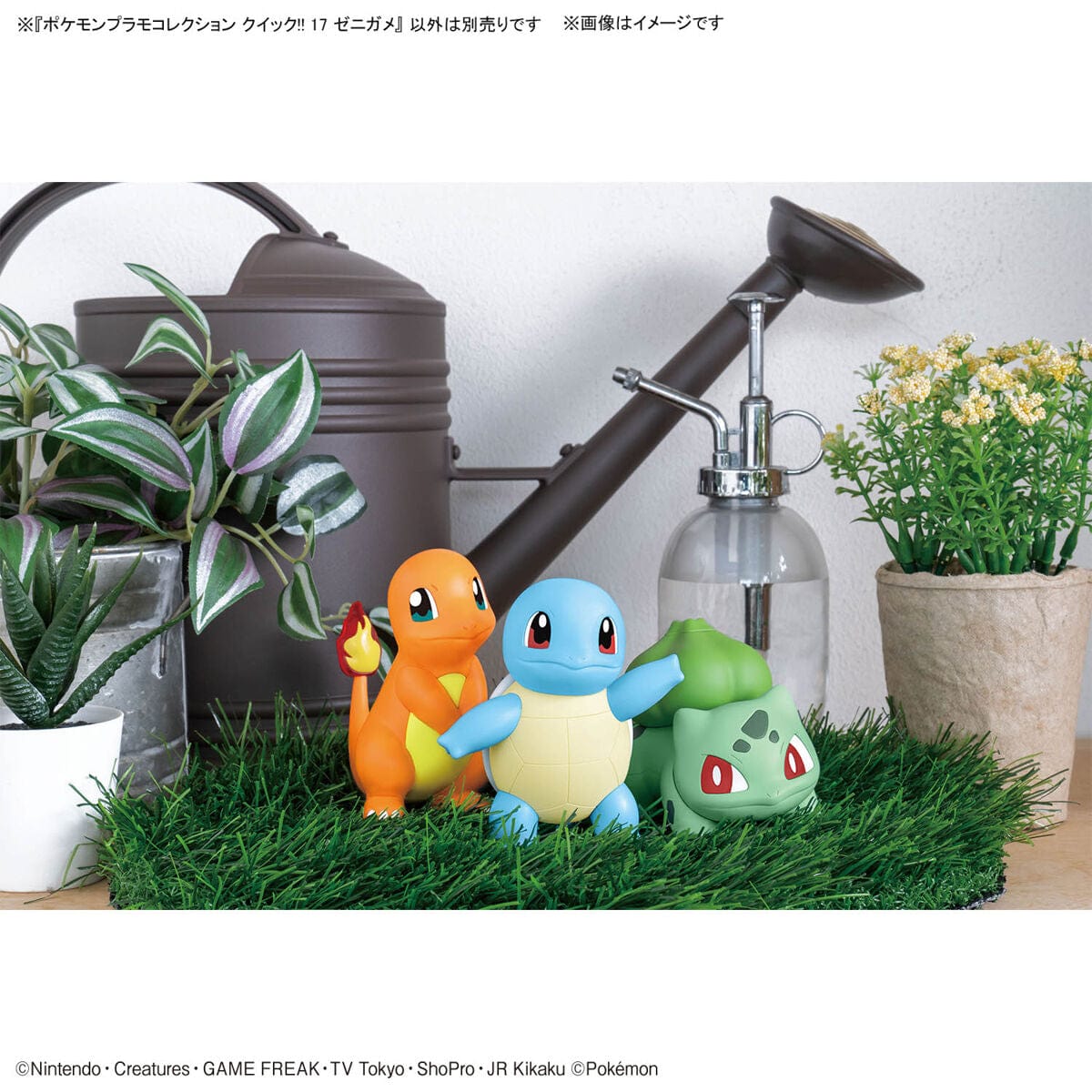Bandai Scale Model Kits Pokemon Model Kit Quick!! #17 Squirtle