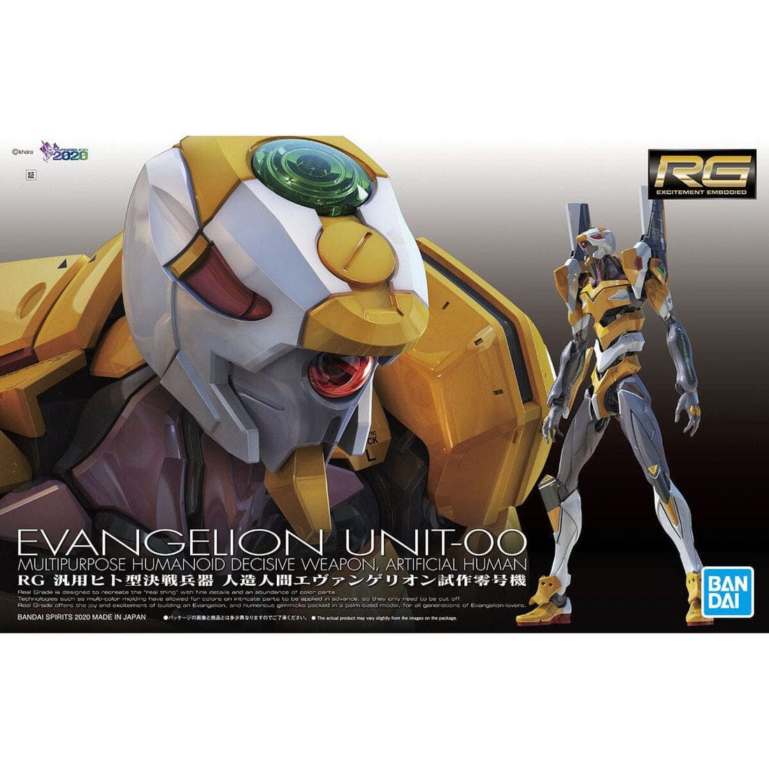 Bandai Scale Model Kits RG Rebuild of Evangelion Unit-00