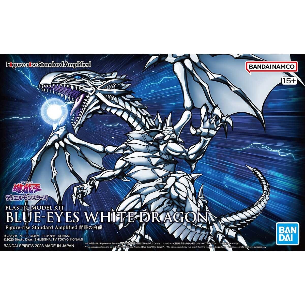 Bandai Scale Model Kits Yu-Gi-Oh! Figure-Rise Standard Amplified Blue-Eyes White Dragon Model Kit