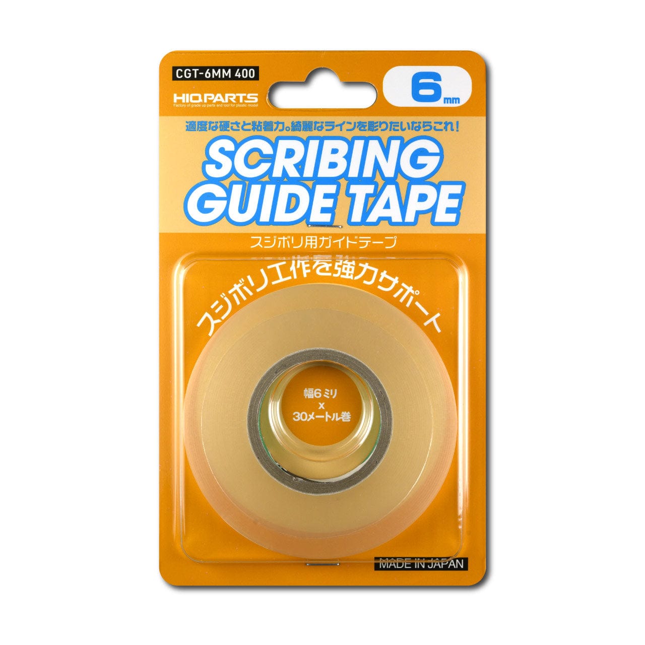 HiQ Scale Model Accessories HiQ Parts Guide Tape for Scribing 6mm (30m Roll)