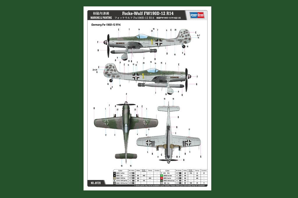 Hobby Boss Scale Model Kits 1/48 Hobby Boss Focke-Wulf FW 190D-12 R14