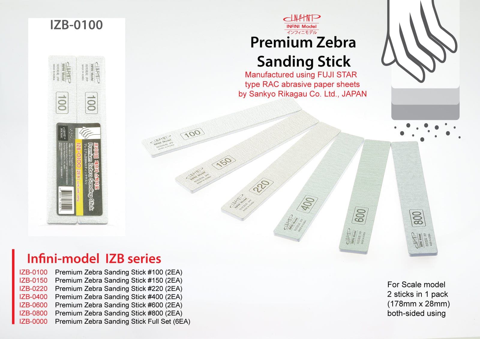 Infini Model Scale Model Accessories 100 Grit Infini Model Premium Zebra Sanding Stick (Sankyo)