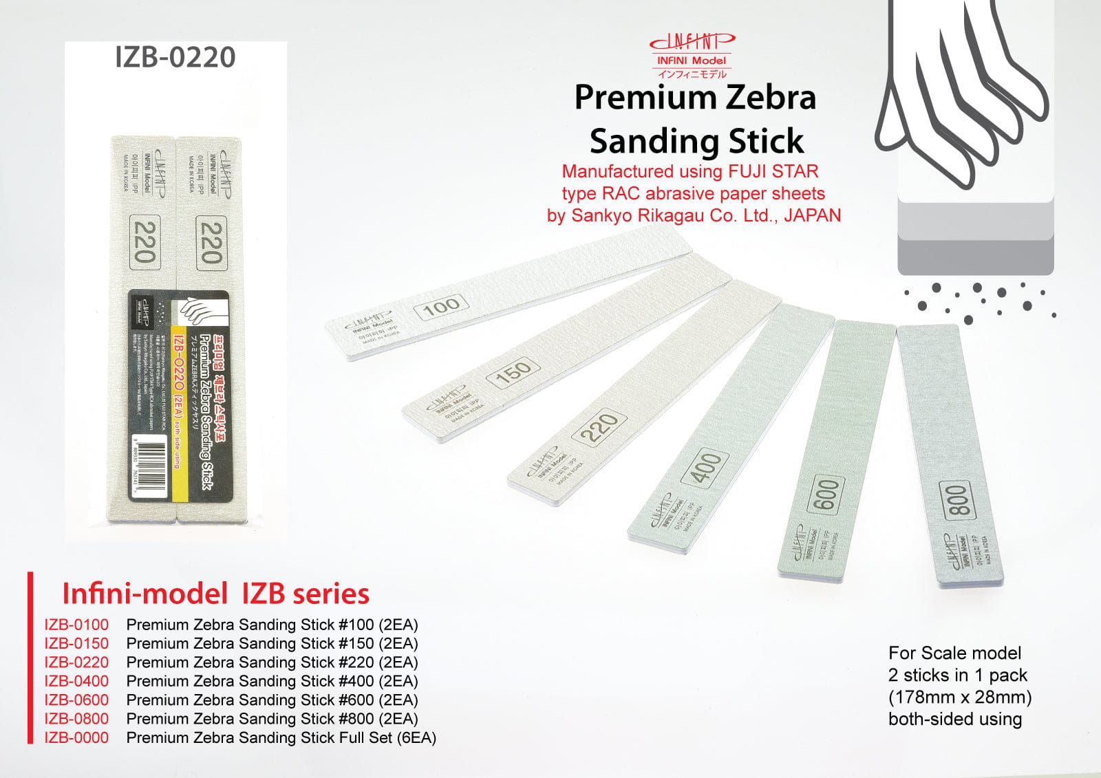 Infini Model Scale Model Accessories 220 Grit Infini Model Premium Zebra Sanding Stick (Sankyo)