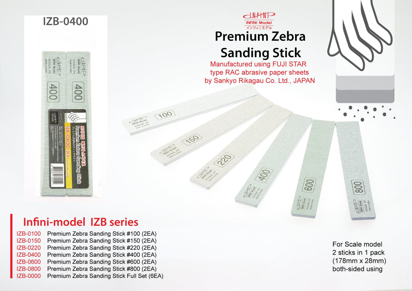 Infini Model Scale Model Accessories 400 Grit Infini Model Premium Zebra Sanding Stick (Sankyo)