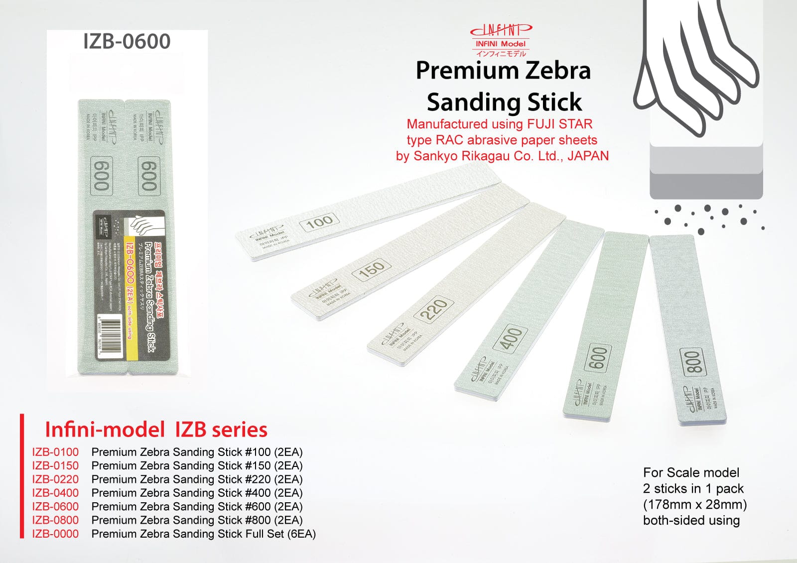 Infini Model Scale Model Accessories 600 Grit Infini Model Premium Zebra Sanding Stick (Sankyo)