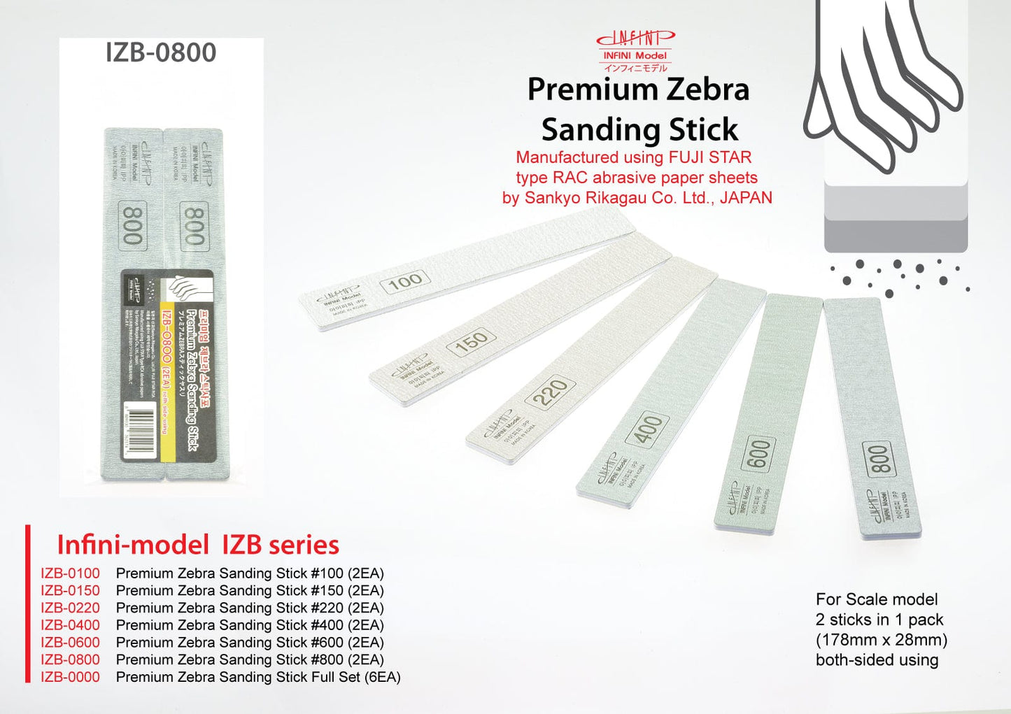 Infini Model Scale Model Accessories 800 Grit Infini Model Premium Zebra Sanding Stick (Sankyo)