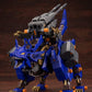 Kotobukiya Scale Model Kits 1/72 Zoids HMM RZ-053 Heavy Arms Konig Wolf