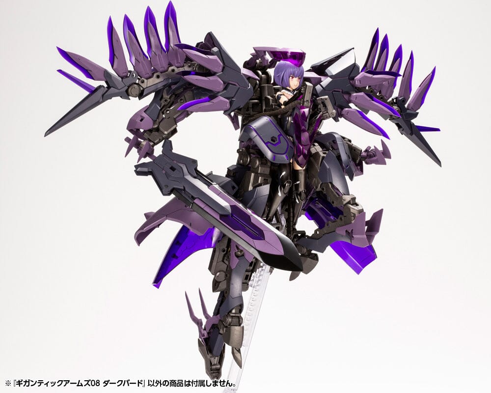 Kotobukiya Scale Model Kits M.S.G. Modeling Support Goods Gigantic Arms 08 Dark Bird Model Kit