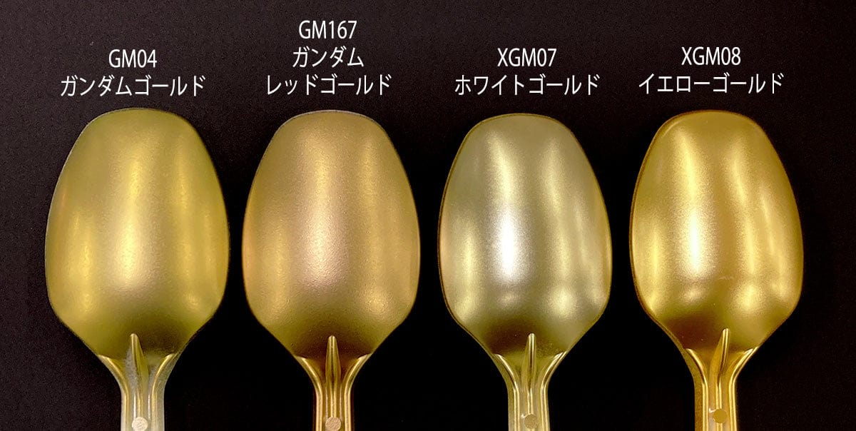 Mr. Hobby/Mr. Color Scale Model Accessories XGM08 Gundam Marker EX Yellow Gold