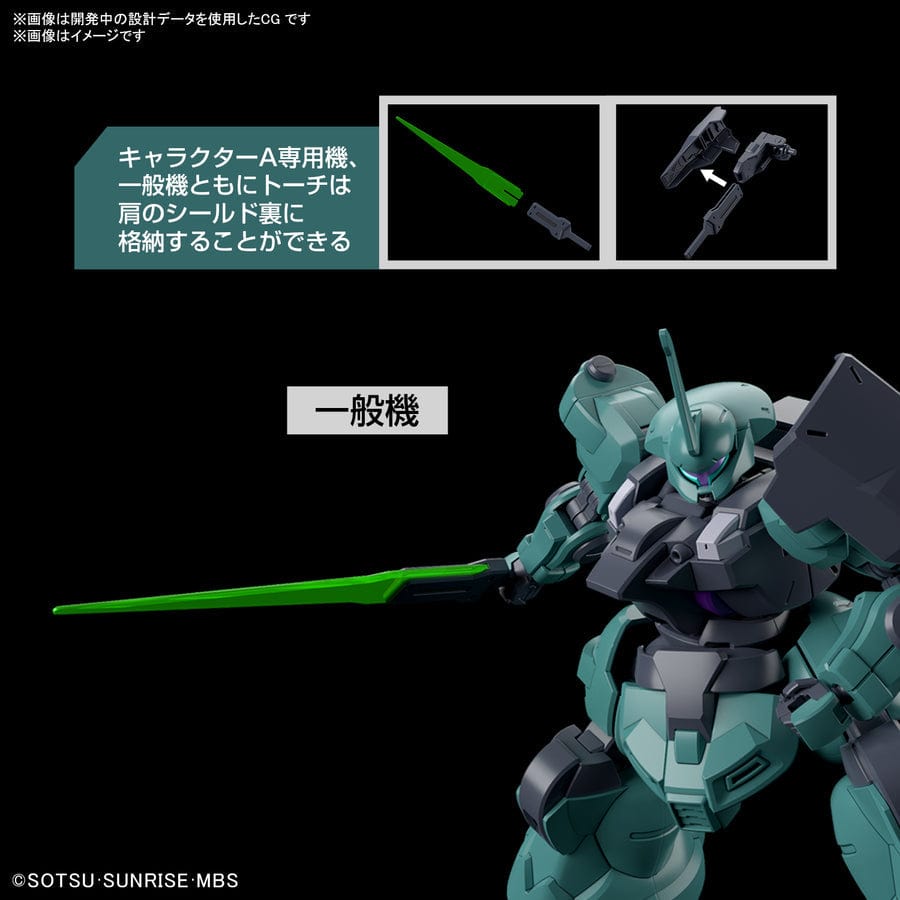 BAN 1/144 HGTWFM #05 Dilanza (Standard Type)