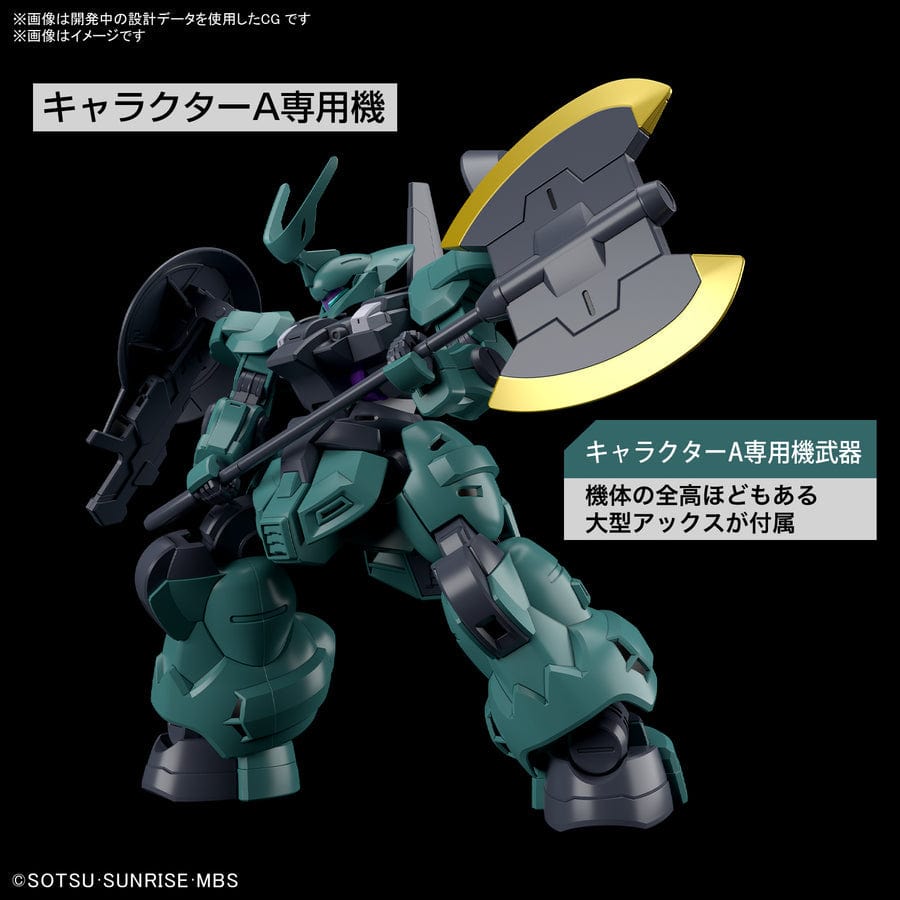 BAN 1/144 HGTWFM #05 Dilanza (Standard Type)