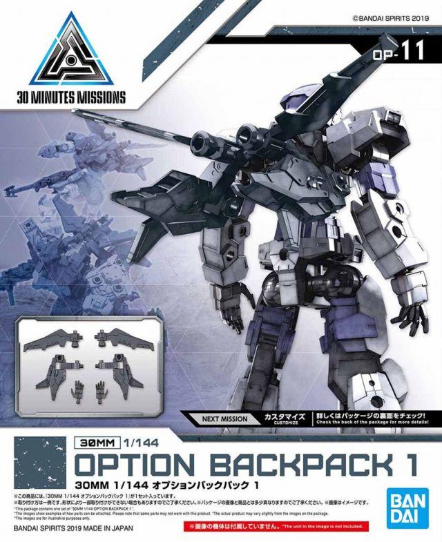 BAN Scale Model Accessories 1/144 30 MM OP-11 Option Backpack 1